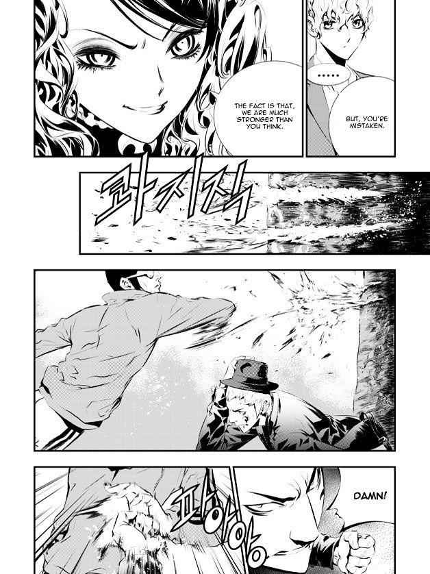 The Breaker: New Waves Chapter 91 15